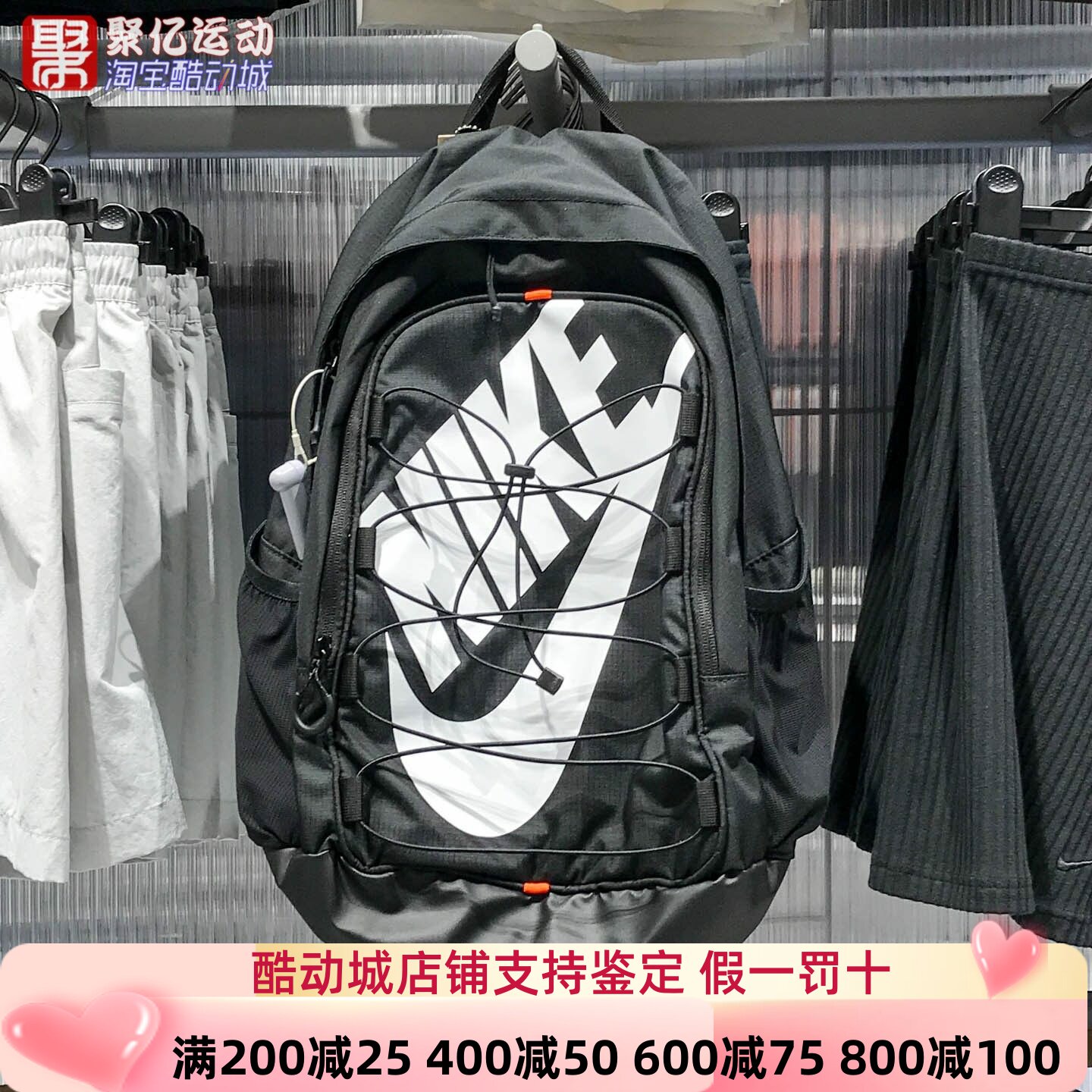 耐克男女2025夏户外旅行大容量轻便双肩背包书包电脑包HJ8200-010