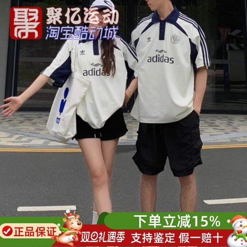 阿迪达斯三叶草复古拼色运动T恤