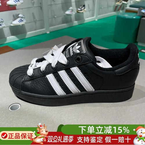 三叶草男女贝壳头运动休闲板鞋