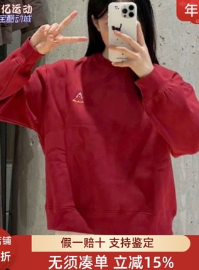 NIKE耐克女装ACG马年限定新年款红色加绒套头运动卫衣IQ3830-613