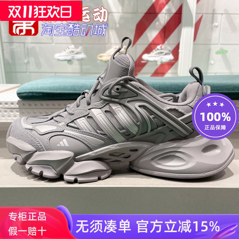 阿迪达斯男女款2024冬新款舒适透气缓震耐磨防滑运动休闲鞋JR9174