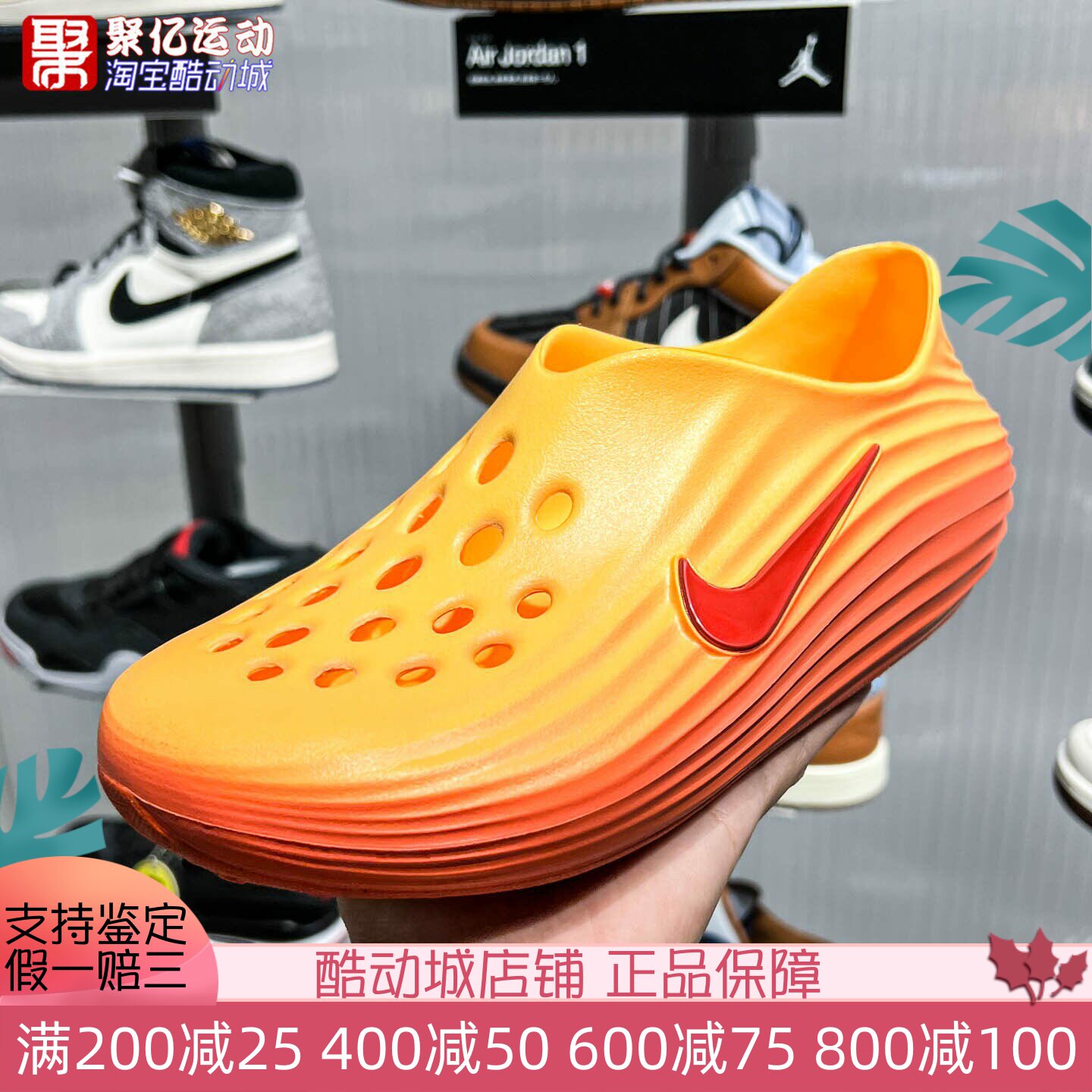 Nike耐克男女2026新款柔软防水一脚蹬凉鞋沙滩鞋洞洞鞋HV5060-700