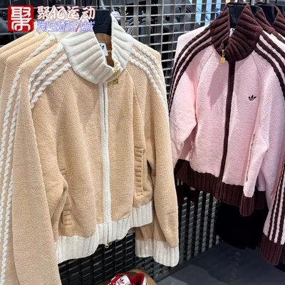 阿迪达斯三叶草女立领运动夹克