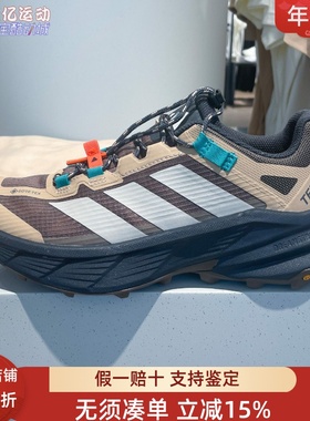 阿迪达斯男2025新款自由人户外超轻稳定缓震登山徒步运动鞋JP6866