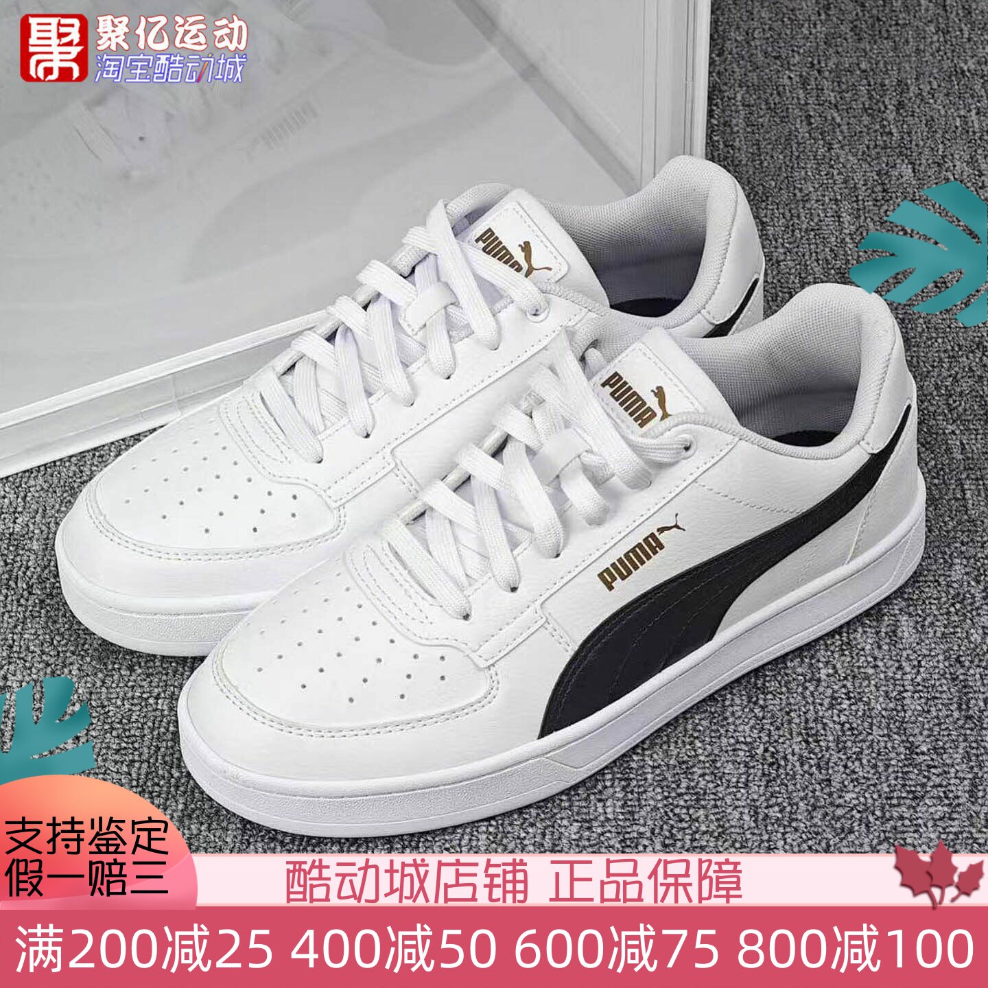 PUMA彪马2026夏款男鞋女鞋情侣复古百搭运动休闲鞋板鞋 392290-03