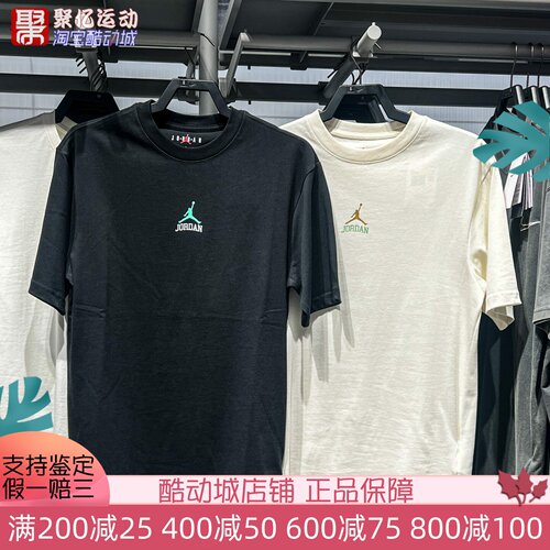 耐克男2025夏季Jordan舒适透气印花运动短袖T恤衫 IM3354-010-047