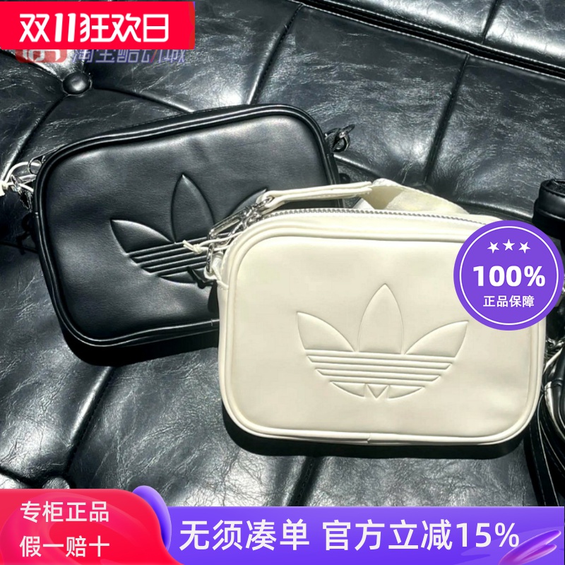 阿迪达斯三叶草休闲包单肩斜挎包