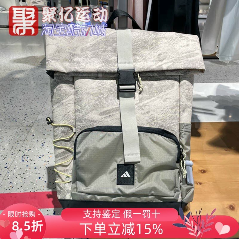阿迪达斯男女包2025夏季户外登山运动大容量双肩背包旅行包JD5854