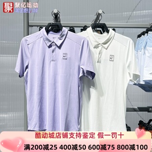 耐克男子2025夏速干透气网球运动翻领短袖T恤 FZ6908-010-515-100