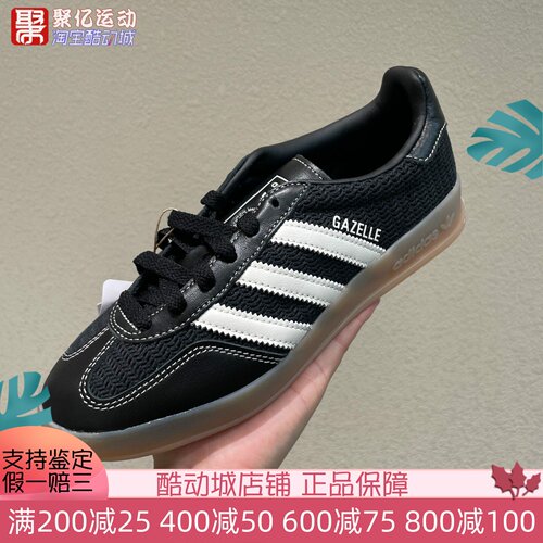 阿迪达斯三叶草男女秋经典复古时尚T头德训运动鞋板鞋JQ7083 7084
