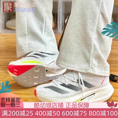 超轻稳定透气缓震马拉松碳板跑鞋