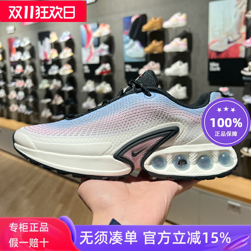 耐克女鞋2025春新款Air Max渐变色气垫缓震运动休闲鞋 HV5760-675