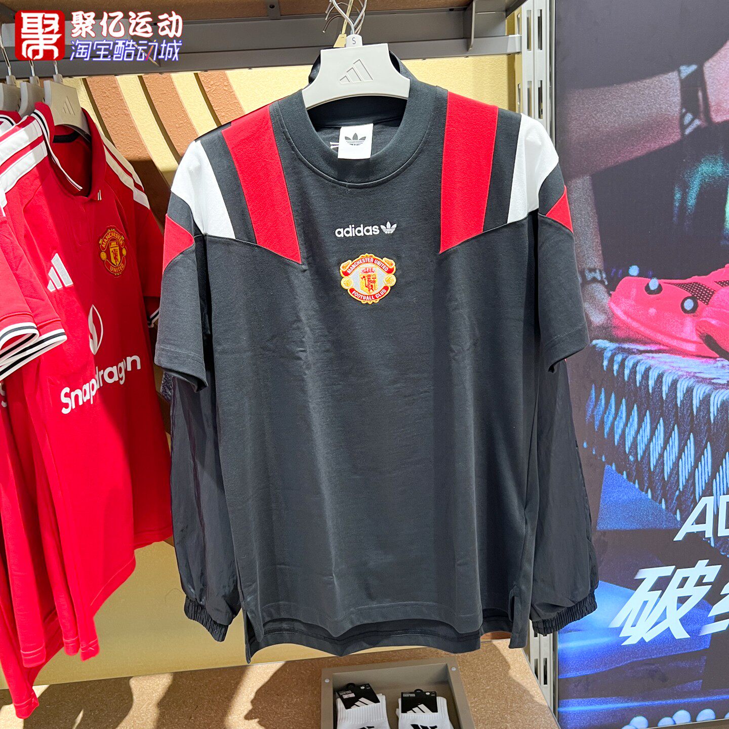 Adidas阿迪达斯男子2026年秋新款曼联足球休闲文化短袖T恤 KH4824