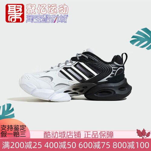 清风舒适软弹缓震休闲跑步鞋