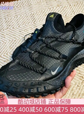 Nike耐克男子2026新款ACG户外防水耐磨徒步登山运动鞋 DD2861-002