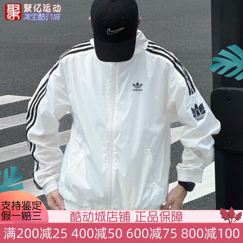 阿迪达斯男子2025新款运动休闲宽松立领防风夹克外套JI7535JM2716