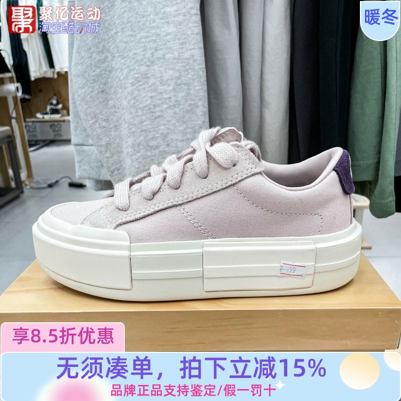 Converse匡威男女鞋2025冬季新款厚底百搭透气低帮休闲鞋 A17655C