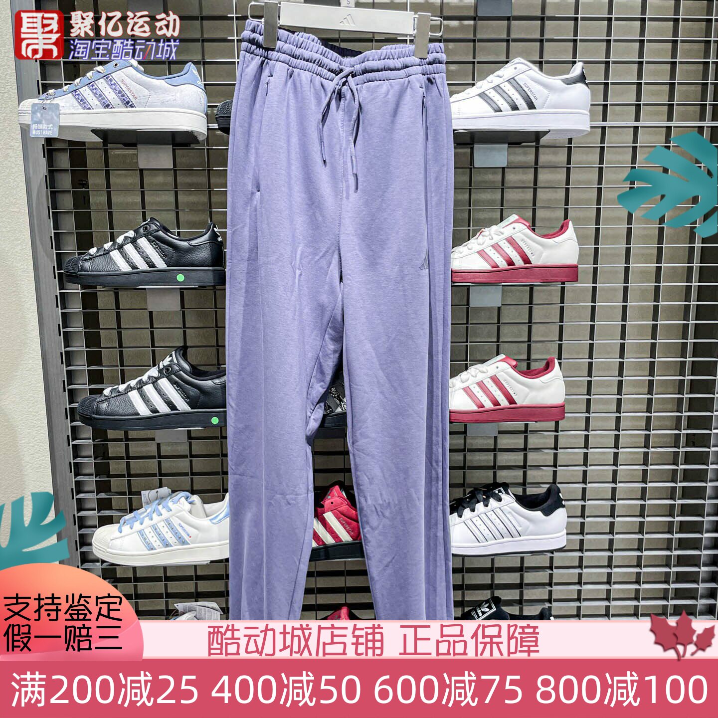 Adidas阿迪达斯女子2025秋季太空棉束脚舒适健身运动训练裤JX3137