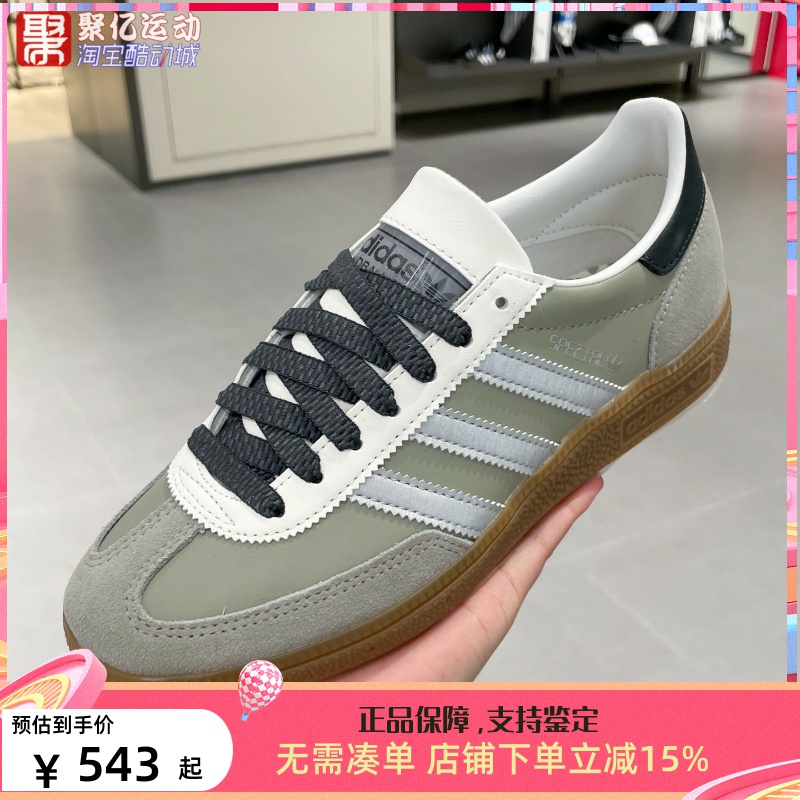 阿迪达斯男女2025夏经典复古舒适透气低帮T头德训鞋运动鞋 JR4498