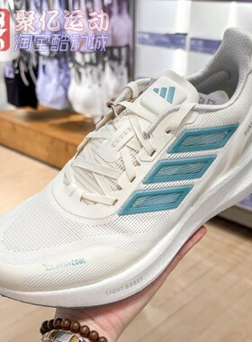 阿迪达斯男女2025夏BOOST舒适透气缓震耐磨运动跑步鞋JS5061 5064