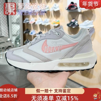 耐克女AIRMAX气垫缓震透气运动鞋