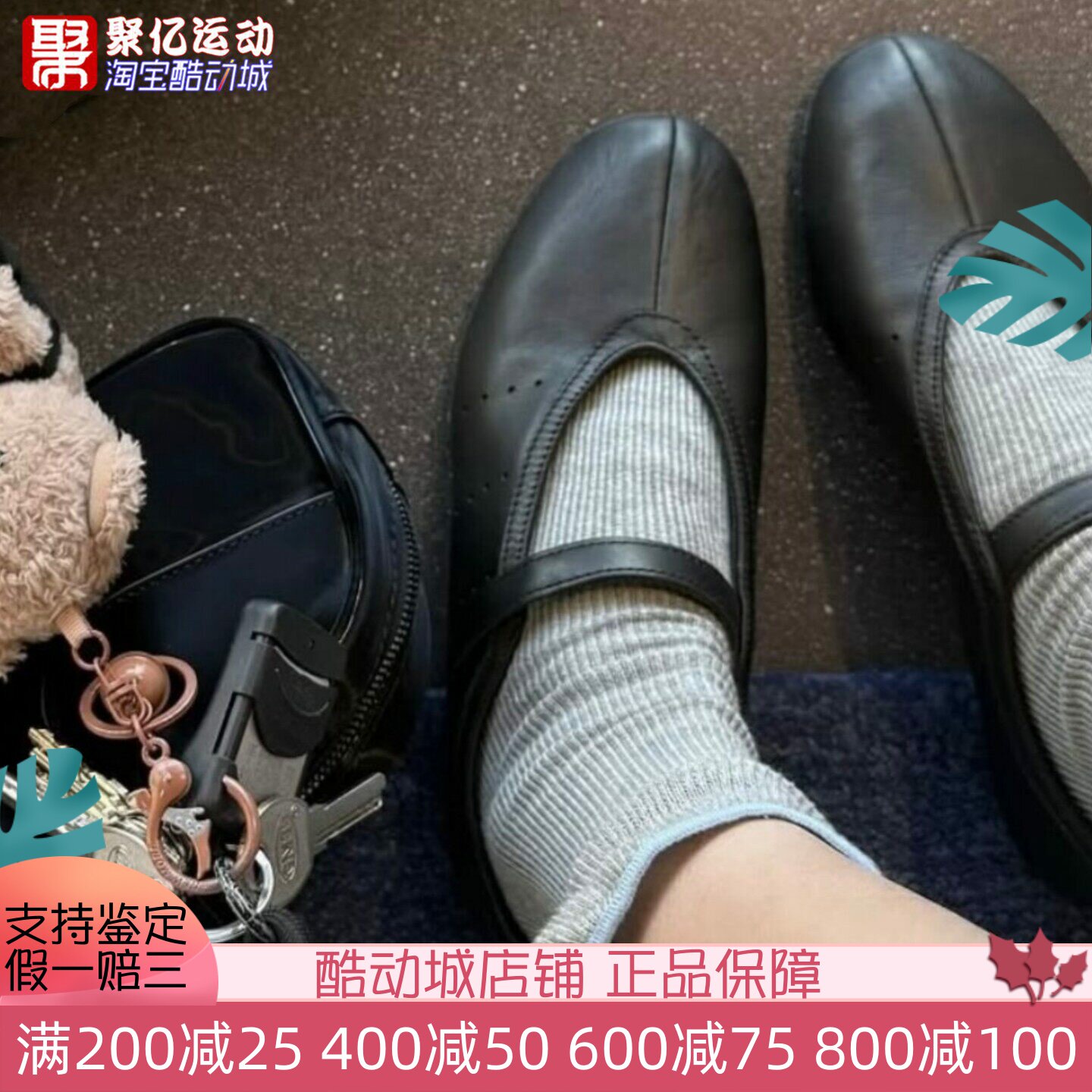 阿迪达斯女子玛丽珍软皮薄底鞋