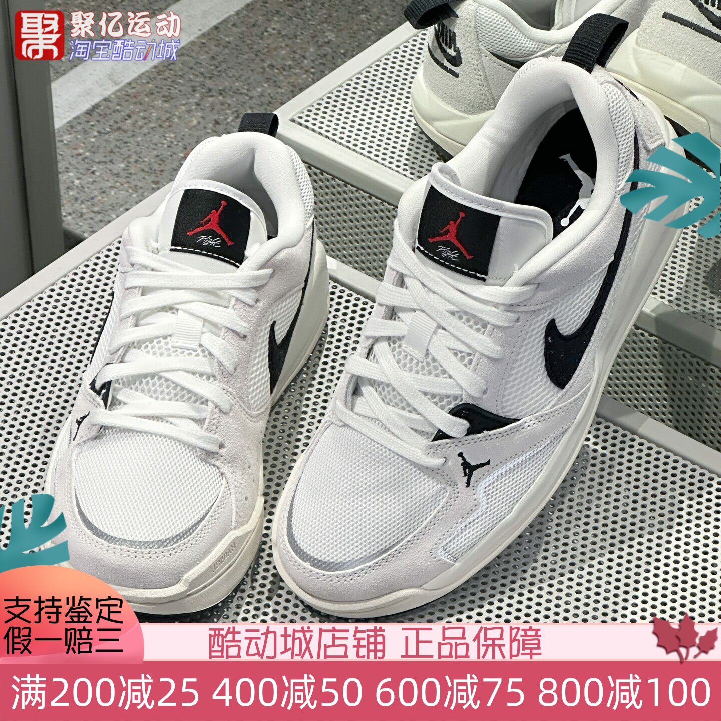 耐克男子2025新款JORDAN网面透气轻便低帮运动休闲板鞋HJ6777-100