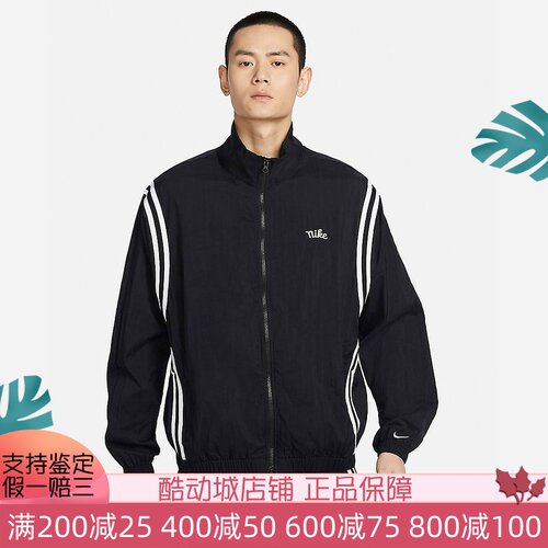 拒水篮球夹克Nike耐克男子