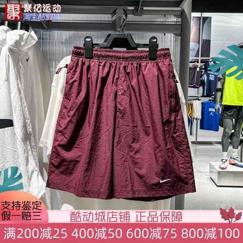 Nike耐克男2025秋季速干透气宽松简约休闲运动梭织短裤DX0750-681