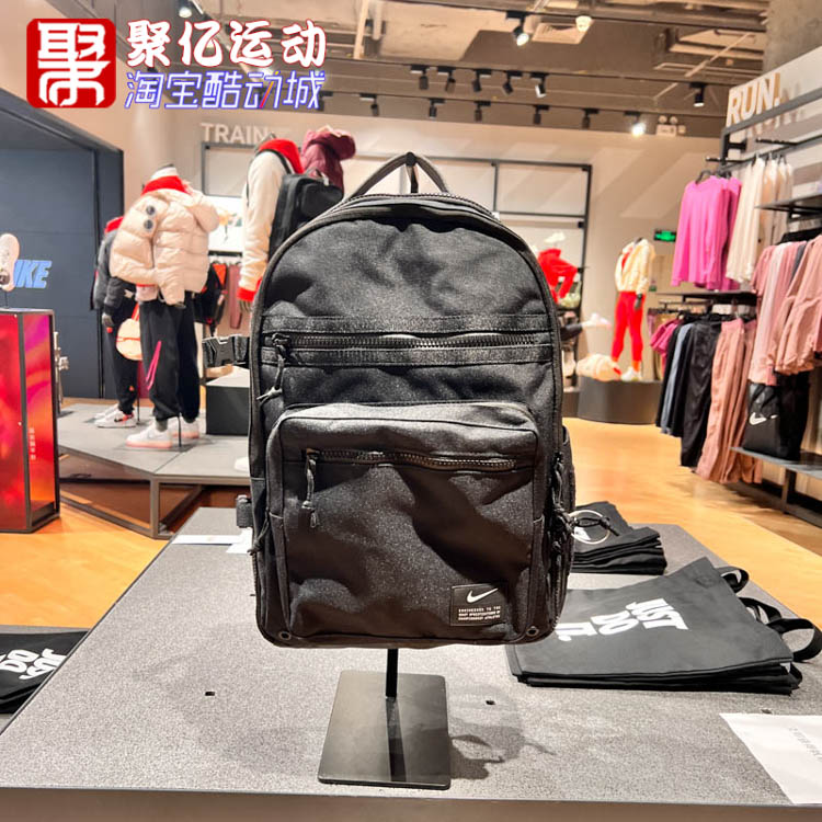 NIKE耐克男女包春季新款训练运动双肩背包休闲学生书包CK2663-01