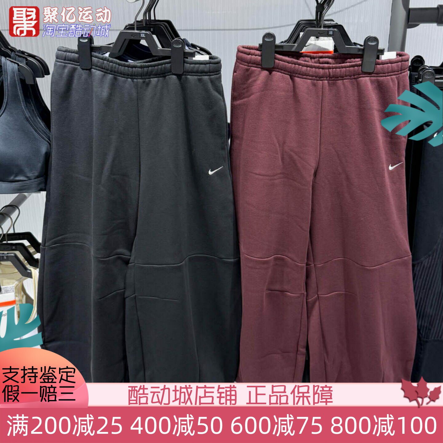 Nike耐克女加绒保暖阔腿九分裤