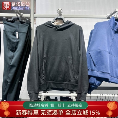 Nike耐克男装2026春新款Dri-FIT速干套头连帽衫防晒衣 II1305-010