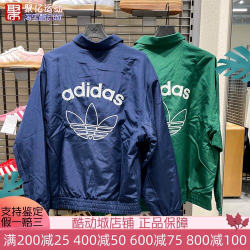 阿迪达斯男子2025新款复古休闲运动宽松工装夹克外套 KC0135 0136