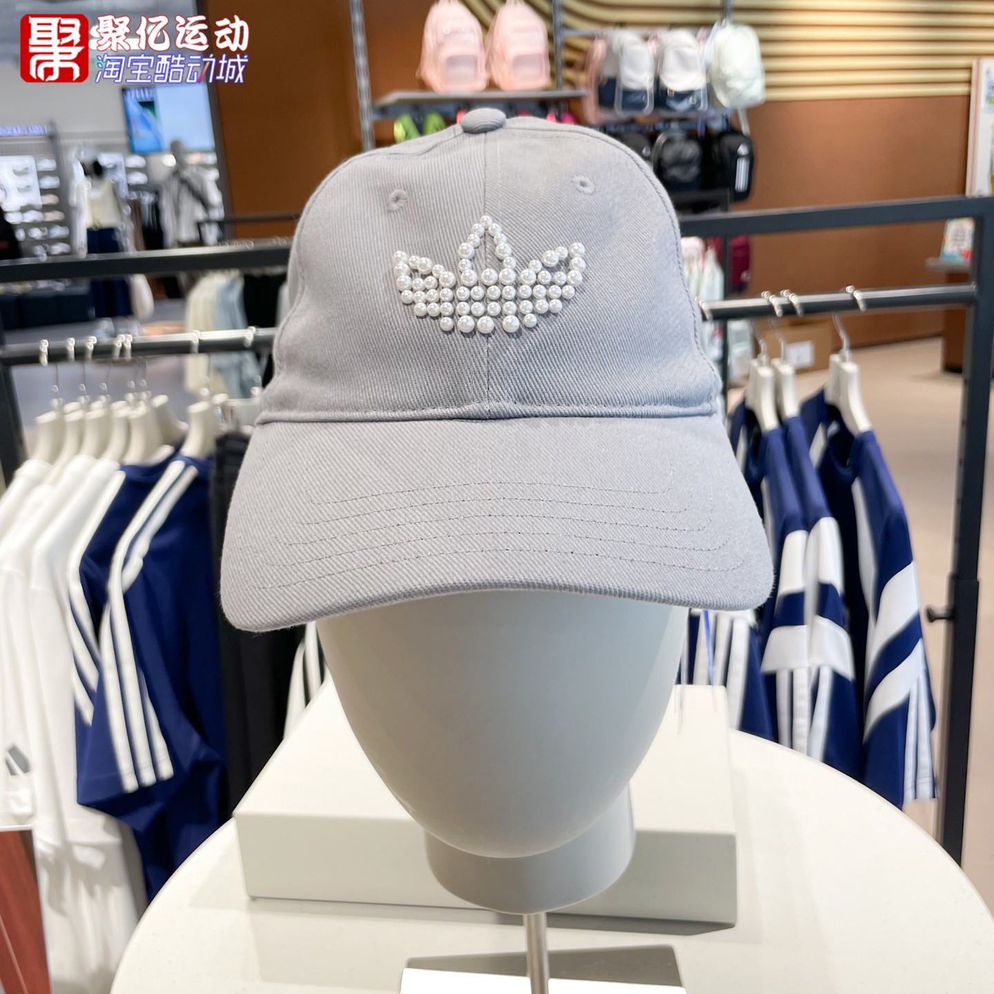 阿迪达斯三叶草女子2026秋新款经典珍珠刺绣优雅运动棒球帽KW1278