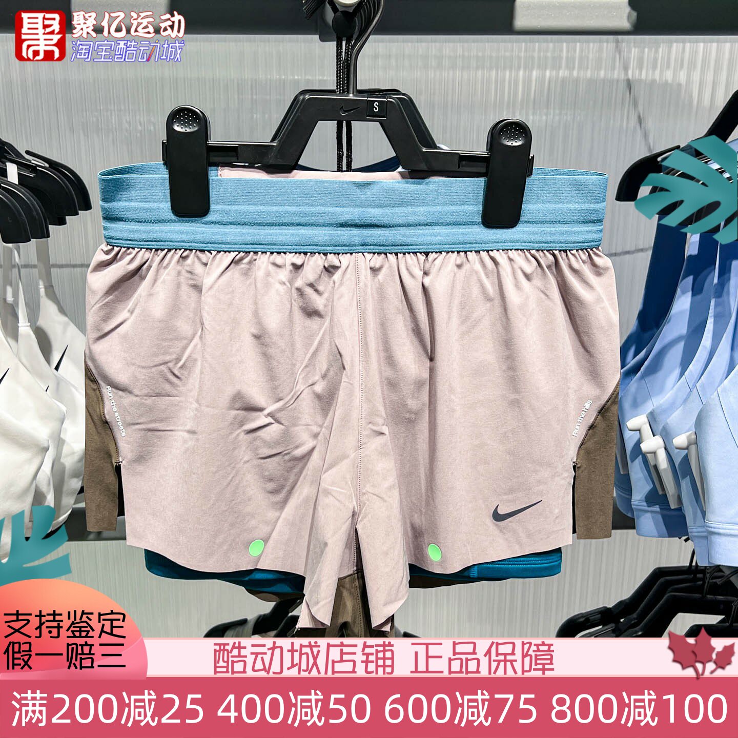 Nike耐克女子2026年秋季经典拼接速干中腰梭织跑步短裤IV6616-250