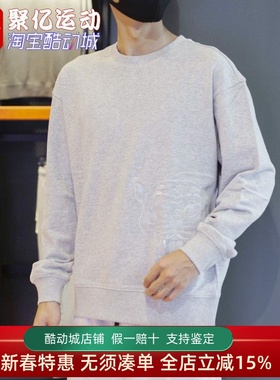 彪马男装2022春新款虎头图案运动休闲针织卫衣套头衫 539756-04