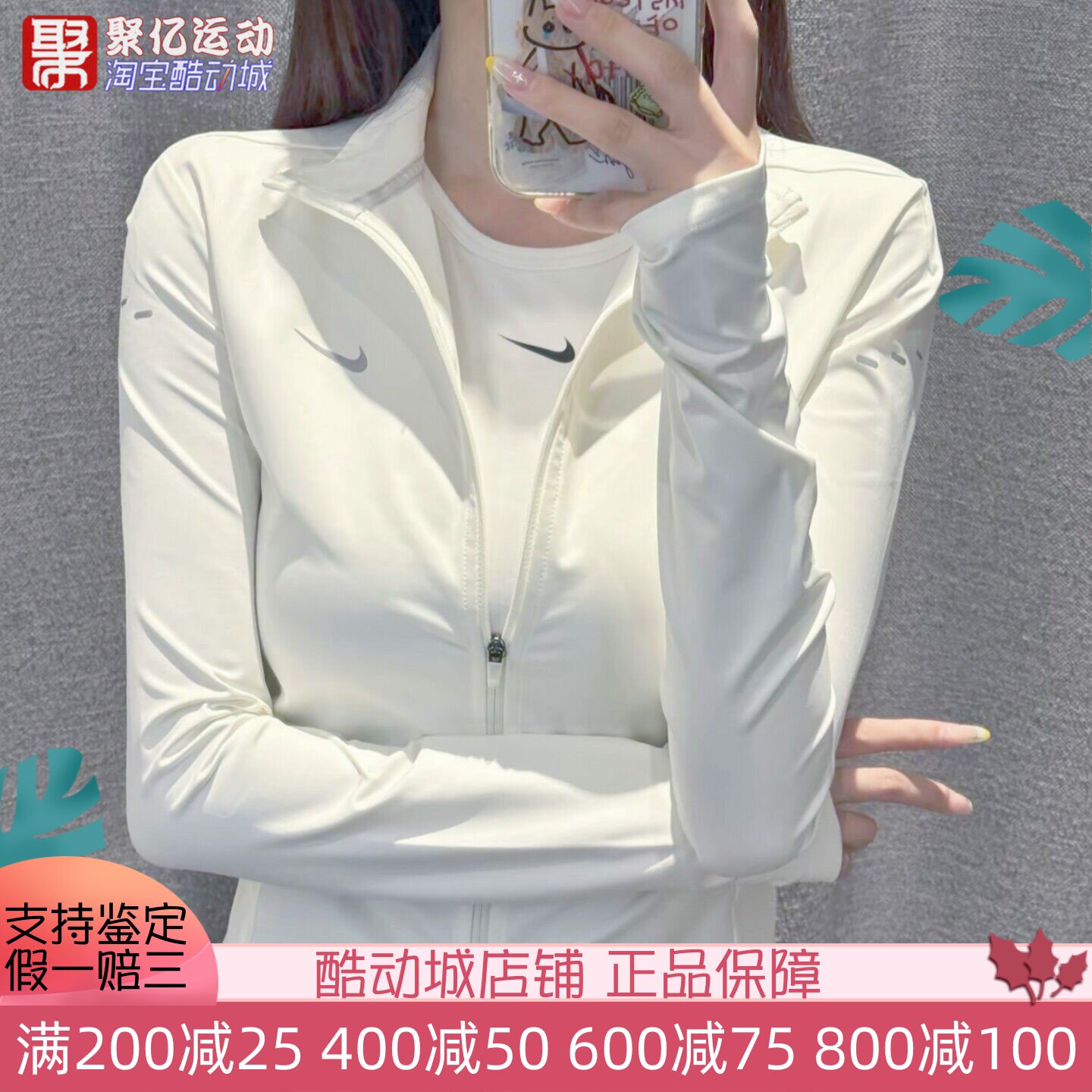 耐克女2026新款时尚舒适百搭透气立领拉链运动夹克外套IB1999-133