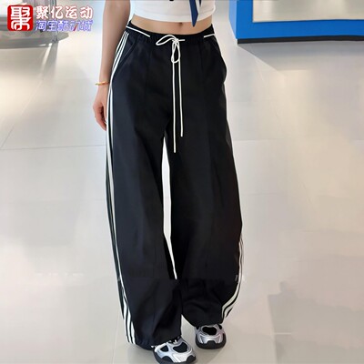 阿迪达斯女秋新款宽松凉感气球裤