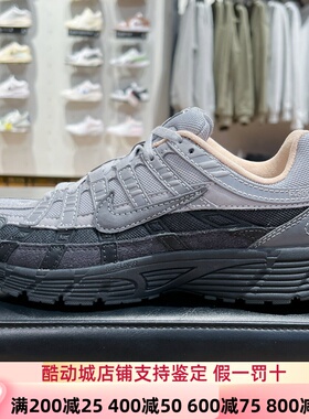 耐克2025春款男鞋P-6000厚底缓震复古运动跑步鞋老爹鞋HV5984-001