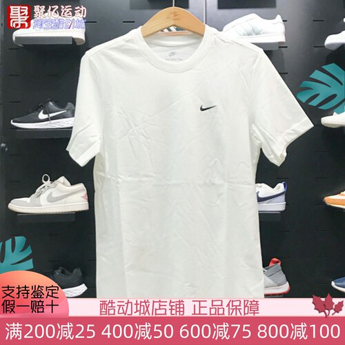 耐克男纯棉新款运动休闲短袖T恤