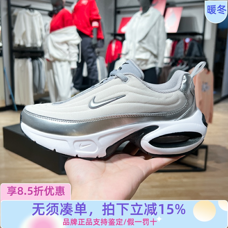 耐克女鞋2025春新款AIR MAX Portal缓震回弹跑步运动鞋HM0256-001