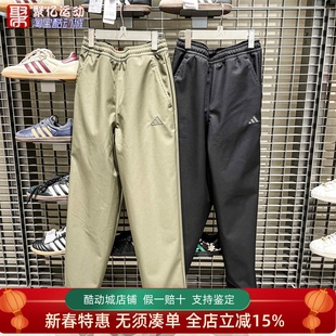 Adidas阿迪达斯男子2026春季简约休闲百搭拒水运动裤KR2529KR2530