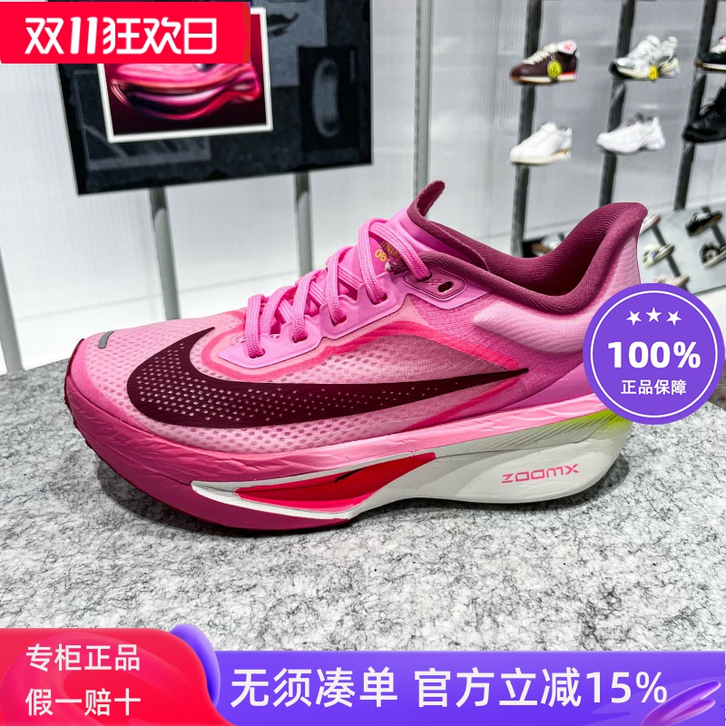 耐克女2025新款Zoom Fly 6缓震回弹公路竞速碳板跑步鞋FN8455-602