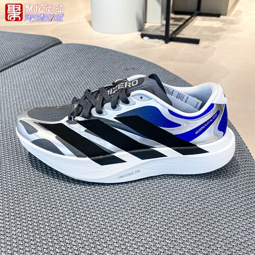 Adidas阿迪达斯男子2026秋款ADIZERO EVO SL EXO运动跑步鞋KJ0426