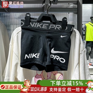Nike耐克女裤2025秋季运动训练紧身裤速干透气骑行短裤HV2465-010