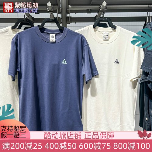 耐克男2025夏季宽松舒适透气时尚印花运动短袖T恤 IH8660-133-508