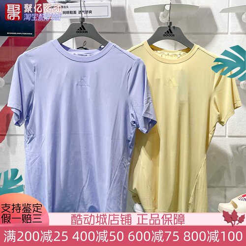 阿迪达斯女2025夏速干凉感透气清风圆领运动短袖T恤衫JZ0833 6280