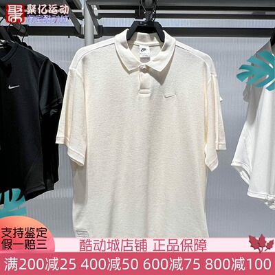 耐克男2025夏季透气华夫格翻领POLO衫Oversize短袖T恤 IF0377-110
