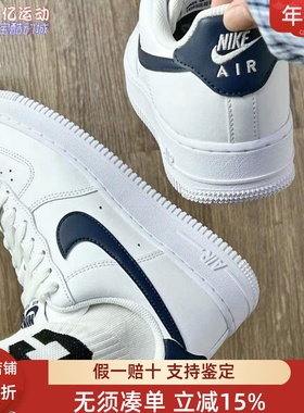 Nike耐克男子2025新款AF1空军一号复古低帮运动鞋板鞋 FJ4146-119