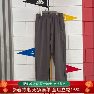 阿迪达斯男子篮球运动束脚裤